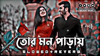 Tor Mon Paray  Love 😘 Romantic Bangali song lyrics quot [upl. by Robbie]