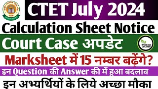 ctet latest news today🔥ctet 2024 revised result ctet bonus marks ctet marksheet me nunber badhega [upl. by Aietal311]