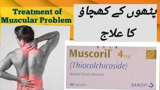 Muscoril tablet uses benefits dose and side effects details Thiocolchicoside tablet benefits [upl. by Nirrad78]