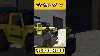 মাবাবা স্বপ্নপূরণ 😊।viralshorts subscribe 1million fyp shorts trending gaming shortsfeed [upl. by Nuncia]