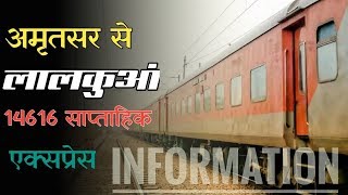 Amritsar To Lal Kuan Express Train14616  अमृतसर से लाल कुआं ट्रेन  Indian Railway [upl. by Delisle]