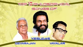 Top 10 Philosophical songs of Vayalar  Devarajan  Yesudas  Malayalam Movie Audio Jukebox [upl. by Enitsyrk]