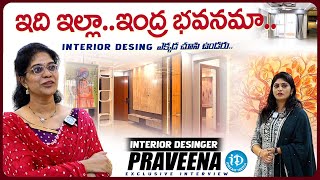 ఇది ఇల్లాఇంద్ర భవనమా Interior Desinger Praveena  Walldecos Design Studio  Budget Interiors [upl. by Steinke88]