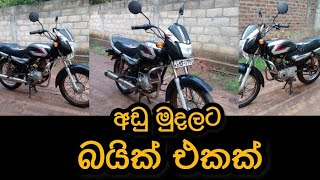 Bajaj CT 100 for sale  Bajaj three wheel sale  SL bike sale [upl. by Cj]