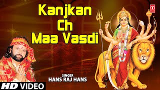 Kanjkan Ch Maa Vasdi Punjabi Devi Bhajan By Hans Raj Hans Full Video Song I Kanjkan Ch Maa Vasdi [upl. by Ecienal722]