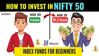 How to invest in Nifty 50 in Tamil  Invest In Index Fund  Index funds for Beginners Tamil👍💸 [upl. by Gudren]