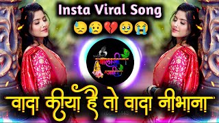 Vada Kiya Hai To Vada Nibhana  Kal Jaldi Aana Magar Der Se Jana Insta  Active Pad Mix Dj Balaji [upl. by Dnalel]