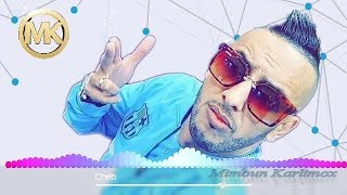 CHEB DJALIL 2019  Wlidat El Homa l متخبروش الحكومة © Official Music [upl. by Irrek]