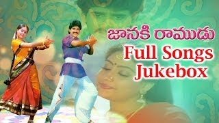 Janaki Ramudu జానకి రాముడు  Full Songs  Jukebox  NagarjunaVijayashanthi [upl. by Kerrie]