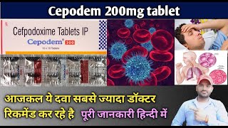 Cepodem 200mg tablet use dose benefits and side effects Full review in hindi [upl. by Bury226]