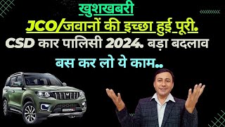 CSD Car policy 2024 में बड़ा सुधार  JCO जवानों की मांग पूरीcsdcars [upl. by Rannug693]