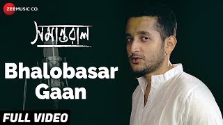 Bhalobasar Gaan  Full Video  Samantaral  Parambrata Chattopadhyay  Inrdraadip Das Gupta [upl. by Dovev613]