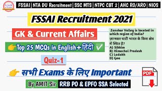 FSSAI Recruitment 2021  GK amp Current Affairs  Quiz1  FSSAI Assistant Previous Year Questions [upl. by Markowitz]