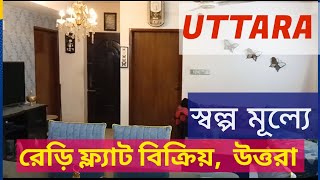 Ready flat sale in Uttara Dhaka [upl. by Siuol]