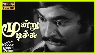 Sridevi Propose Balaji Indirectly Scene in Moondru Mudichu Movie 1976  Kamal Haasan Sridevi [upl. by Mandie345]