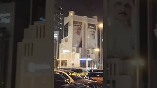 bahrain 🇧🇭 manama city walk tour travel 2024 viral short [upl. by Nautna258]