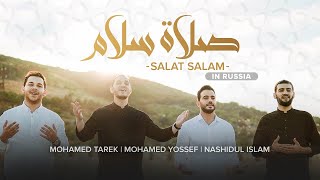 ‎ صلاة سلام  Salat salam  Mohamed Tarek amp Mohamed Youssef FtNashidul Islam l محمد طارق ومحمد يوسف [upl. by Yekcim]