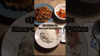 집밥 입맛없을때 간단반찬 주말요리 밥도둑 tempehgoreng osengtempe acarkorea radishpickle stirfry [upl. by Esmerolda948]