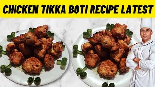 chicken tikka boti recipe special tikka boti recipe by Tasleem food style [upl. by Nalyr]