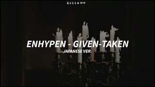 ENHYPEN  ‘GivenTaken’ Japanese Ver Easy Lyrics [upl. by Yrokcaz]