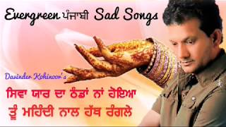 Mehndi Nall Hath Rangle  Davinder Kohinoor  PunjabiSongs  By Music Track Chakde 2019 [upl. by Aiva]