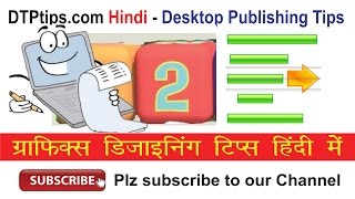 Creating Number List using Indent in Indesign  Video in Hindi [upl. by Powel]