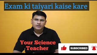 Exam preparation strategy and tips by Durgesh Sharma sir [upl. by Trub900]