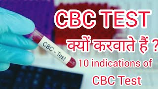 why CBC test is done 10 indications of CBC test CBC टेस्ट क्यों करवाते हैं hospital cbc test [upl. by Busey999]