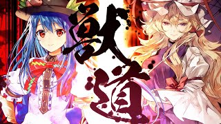 【東方アニメPV】『VIRGIN BLOOD』  SOUND HOLIC feat Nana Takahashi【東方スペルバブル】 [upl. by Tedder]