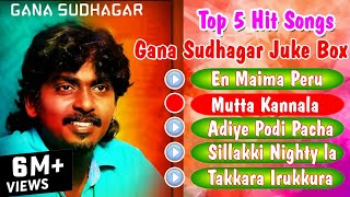 Gana Sudhakar Top 5 Gana Songs  Gana Sudhakar Jukebox  Target Guys Music [upl. by Ariadne]