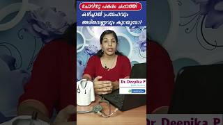 ചപ്പാത്തി കഴിച്ചാൽ വണ്ണം കുറയുമോ weightlossjourney weightlosstips diabetes diabeticpatienttips [upl. by Cissy345]