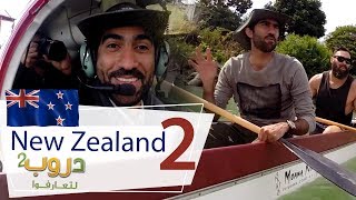 New Zealand 2  Duroob 2 English Subtitles [upl. by Alket]