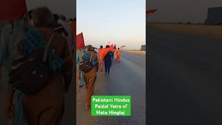 Pakistani Hindus  Bhagwan he Khan Re Tu song bollywood music arijitsingh hariramvlogs [upl. by Dieball942]