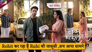 Yeh Rishta Kya Kehlata HaiON SET Rohit कर रहा हैं Ruhi की जासूसी सच आया सामने  2nd SEPTEMBER 2024 [upl. by Skolnik25]