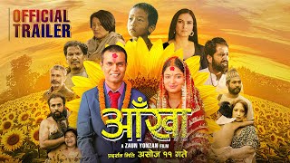 Aankha  Movie Trailer 2024  Smita Lamichane RK Mehta Nisha Adhikari Bijay Baral Buddhi [upl. by Cinom]