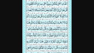 067 Surah alMulk Makki 2 Sections 30 Verses  Kanzul Iman Urdu translation [upl. by Stedmann379]