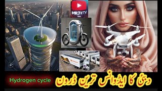 Dubai unique Drone solar container hydrogen cycle [upl. by Johna]