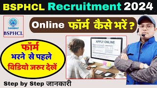 BSPHCL Online फॉर्म भरने की पूरी जानकारी  BSPHCL Recruitment 2024 BSPHCL New Vacancy bsphcl job [upl. by Ahsuatal710]