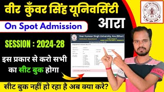 VKSU UG Part1 Sport Admission nahi ho raha hai  VKSU SPORT ADMISSION PROBLEM  VKSU ADMISSION [upl. by Arrad]