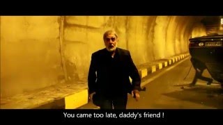 Bodyguard trailer 2016 Hatamikia  English subtitle [upl. by Harod]