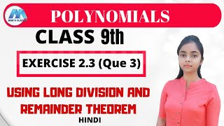 POLYNOMIALS EX 23 Q3  LONG DIVISION  REMAINDER THEOREM  CLASS 9  NCERT SOLUTION IN HINDCBSE [upl. by Drofnas]