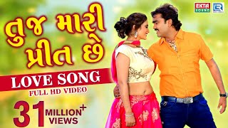 JIGNESH KAVIRAJ  Tuj Mari Preet Chhe  Full HD VIDEO  New Gujarati Song 2018  RDC Gujarati [upl. by Hamachi941]