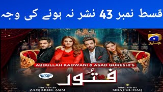 Fitoor Episode 43  Why Not Telecast  18th August 2021  HAR PAL GEO  Arslan Usman [upl. by Toomay]