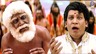 Mala potta Dhosham poerumma 😱Indiralogathil Na Alagappan vadivelu vadivelucomedy rajshritamil [upl. by Victorie]