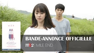 ASAKO I amp II Bandeannonce officielle MK2  MILE END [upl. by Herv]