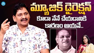 Director SV Krishna Reddy About His Own Music Composing  SV Krishna Reddy Latest Interview  iDream [upl. by Gusti]