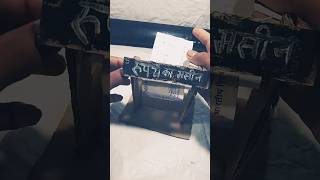 💰💸💵😁Paisa chhapne wala machineshort🥰 videoexperimemt 👍🇮🇳📹 [upl. by Aneerb814]