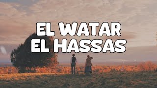 Lyrics Arabic  El Watar El Hassas  Sherine  Latin  Terjemahan  الوتر الحساس  شيرين [upl. by Volkan]