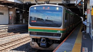 《E231系1000番台10両 OM出場回送指定保全》E231系1000番台基本宮ﾔﾏU521編成が警笛を鳴らして大宮駅11番線を出発！回8631M [upl. by Akimert]