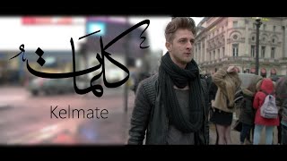 Mok Saib  Kelmate ft Volcano By Binetna موك صايب  كلمات Official Video [upl. by Aranat]